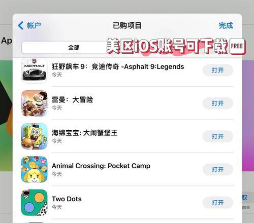 ipad手柄适合哪些游戏闯关？  第3张