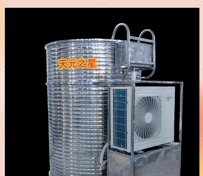 志高空气能热水器不制热的三因素（探索志高空气能热水器不制热的原因及解决方法）  第2张