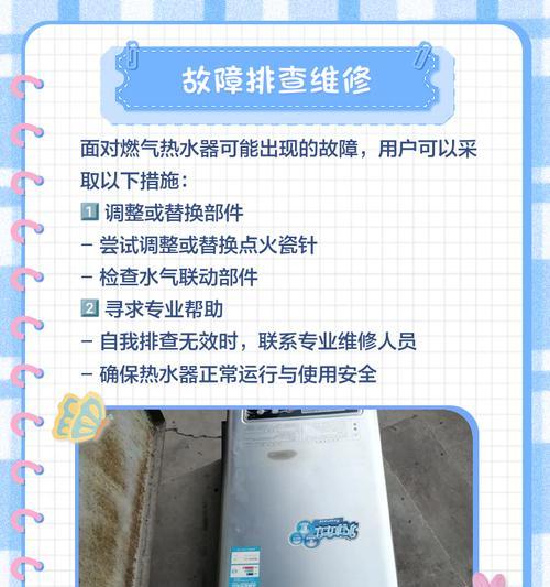 志高空气能热水器不制热的三因素（探索志高空气能热水器不制热的原因及解决方法）  第3张