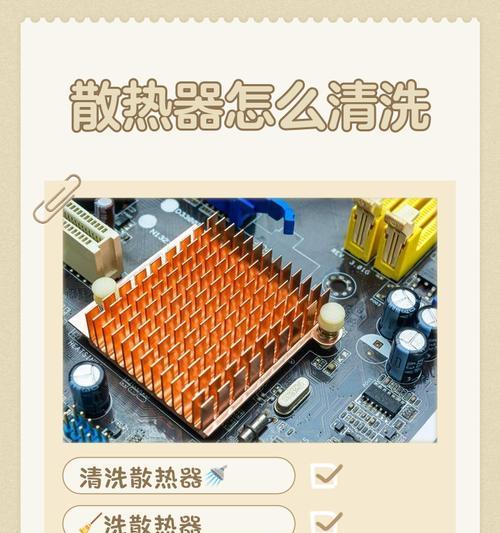 散热器进机油了怎么办？清洗散热器的正确方法是什么？  第1张