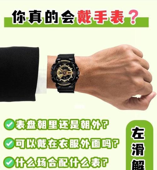 戴手表发臭的原因是什么？  第1张