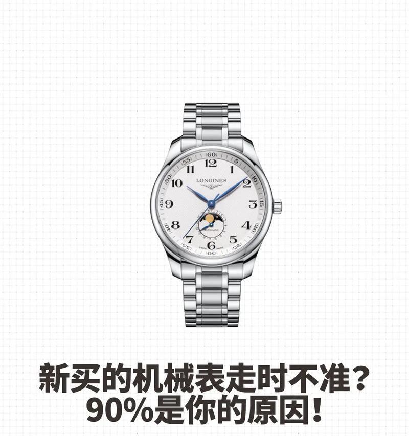 戴手表发臭的原因是什么？  第2张