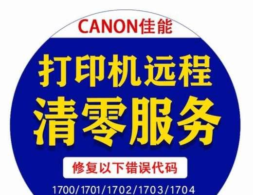 打印机自动处理机的应用与设置（提高效率）  第3张