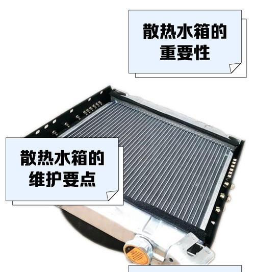 宝骏rs3散热器拆卸步骤是什么？  第3张
