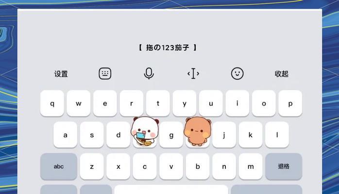 讯飞键盘增加方法是什么？常见问题有哪些？  第1张