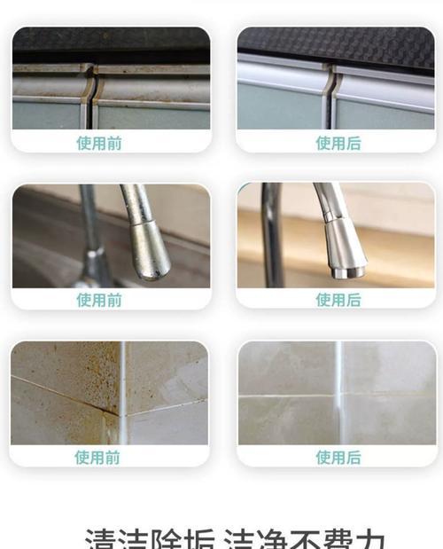 小苏打清洗衣机的妙用（探秘家庭清洁的省钱利器）  第3张
