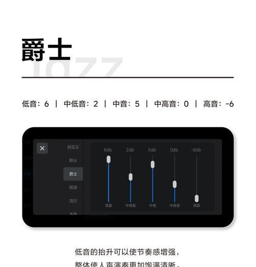 欧普乐户外音响如何进行调试？调试后如何保证音质？  第3张