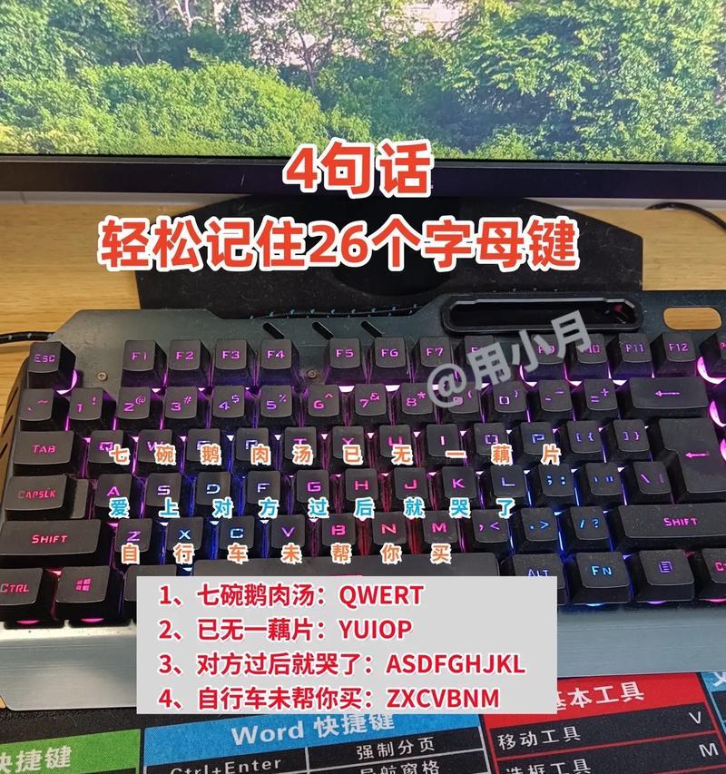 电脑如何键盘快速发表情？如何通过键盘快速在电脑上发表情？  第3张