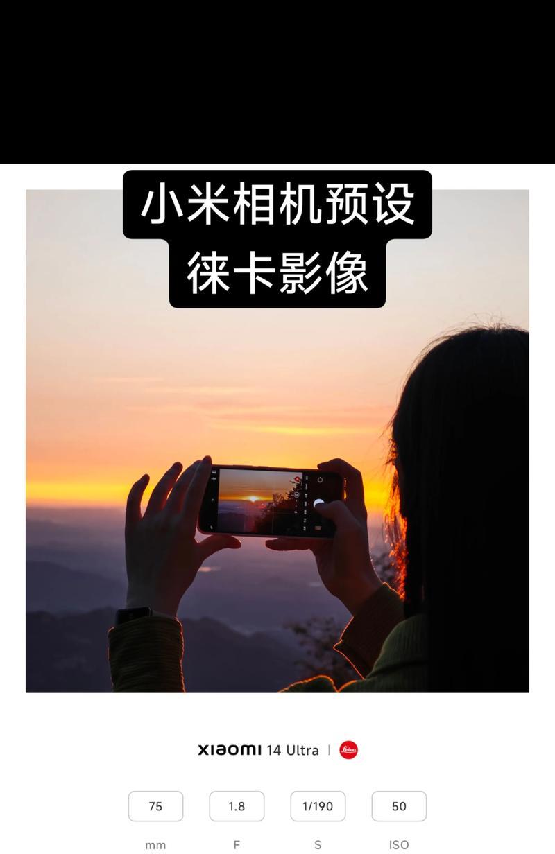 小米摄像头色调如何调整？调整后效果如何？  第1张