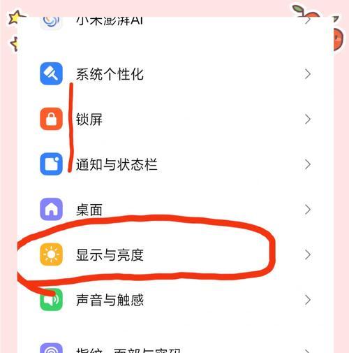 小米摄像头色调如何调整？调整后效果如何？  第2张