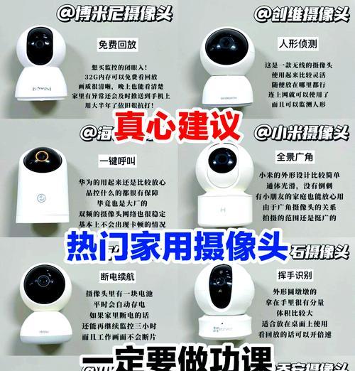 小米摄像头色调如何调整？调整后效果如何？  第3张