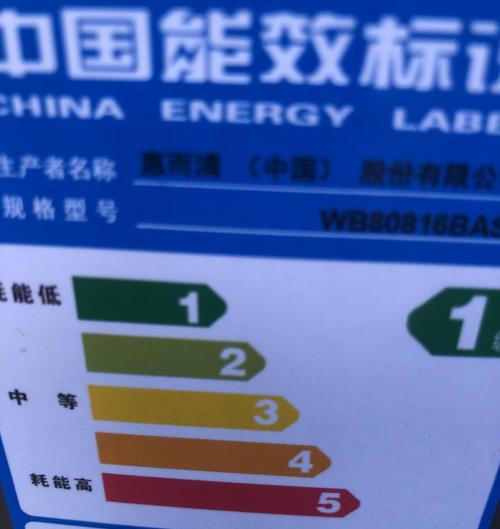 以惠而浦洗衣机777故障解析（排水不畅是故障的主要原因）  第3张