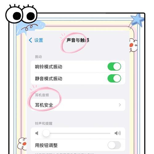 蓝牙耳机频繁卡顿怎么解决？如何优化蓝牙连接减少卡顿？  第2张