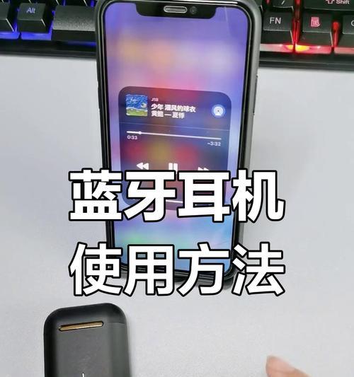 蓝牙耳机频繁卡顿怎么解决？如何优化蓝牙连接减少卡顿？  第3张