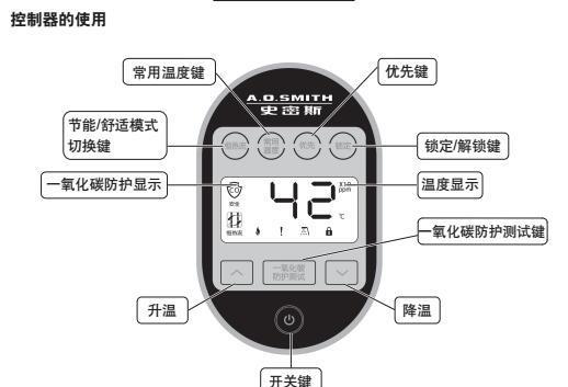 以史密斯热水器14故障原因及解决方案介绍（探究以史密斯热水器14故障的根源并提供解决方案）  第1张