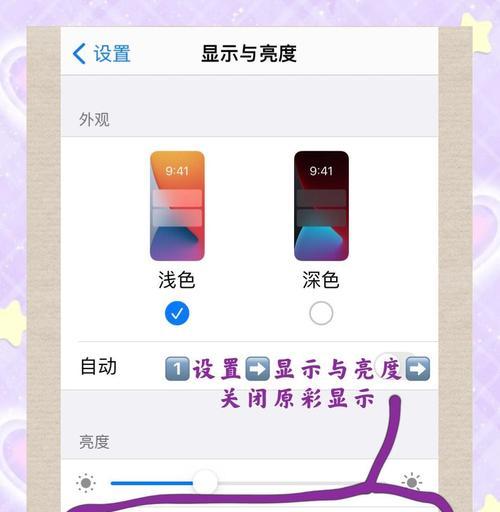 原相机拍摄脸色偏黄的原因是什么？如何调整设置改善？  第2张