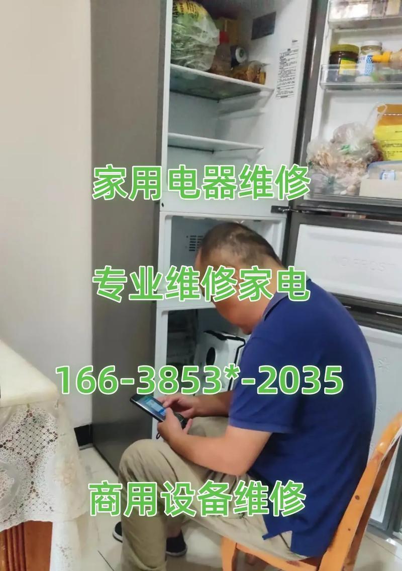 跑步机维修指南（掌握维修技巧）  第3张