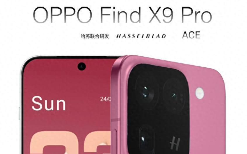 OPPOFindX9渲染图曝光：首发两款新机+矩阵设计，配置进一步确认  第1张