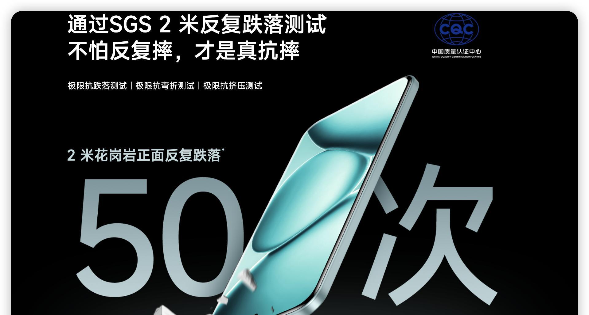 差价300左右，红米Note15Pro+和14Pro+如何选？还是买新不买旧吗  第4张