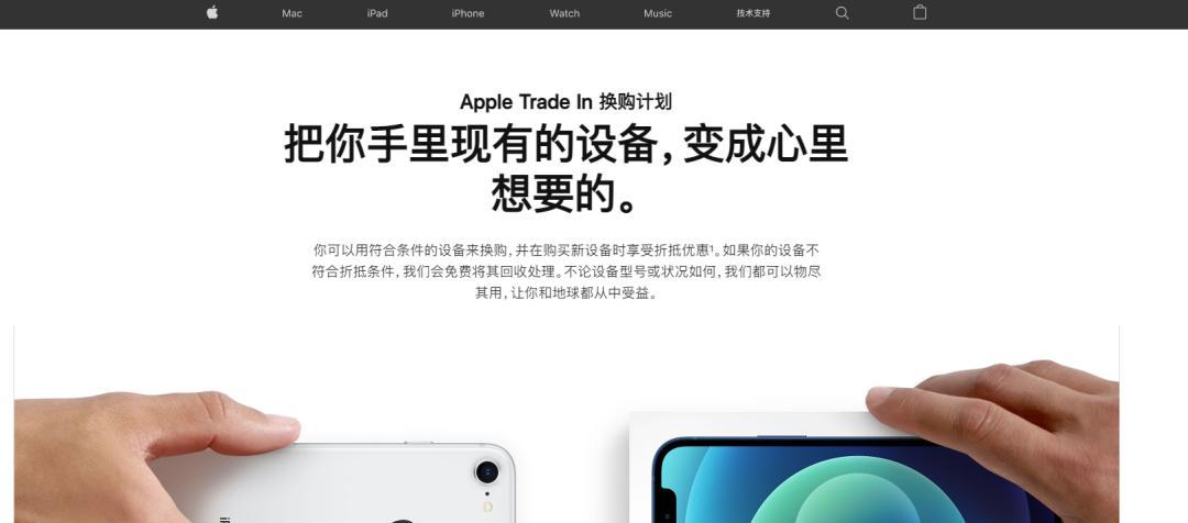 为什么你的iPhone没有激活日期？有以下几种可能！  第2张