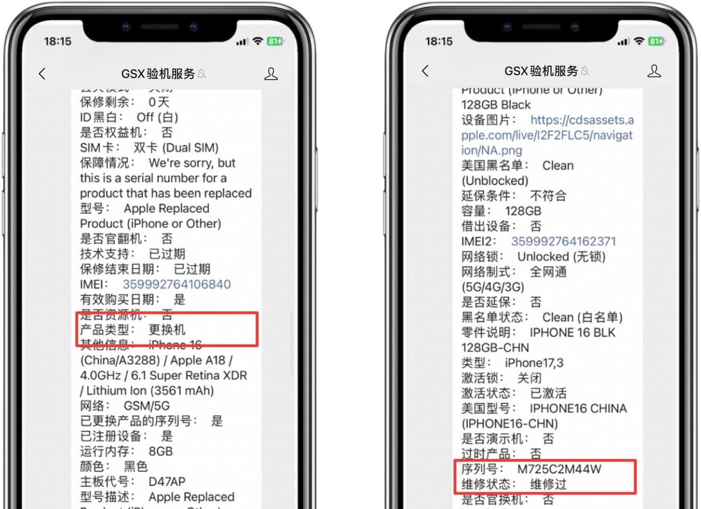 为什么你的iPhone没有激活日期？有以下几种可能！  第3张