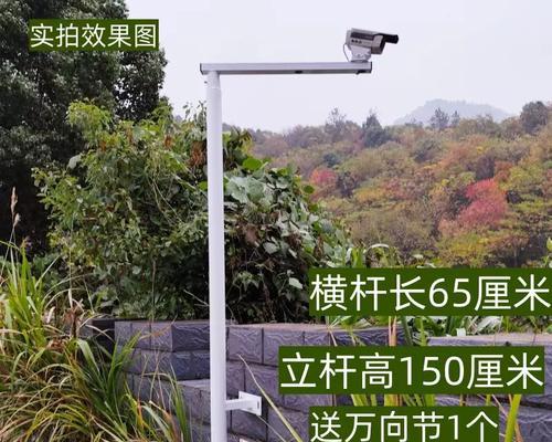 监控摄像头如何安装在围墙上？需要哪些工具？  第3张
