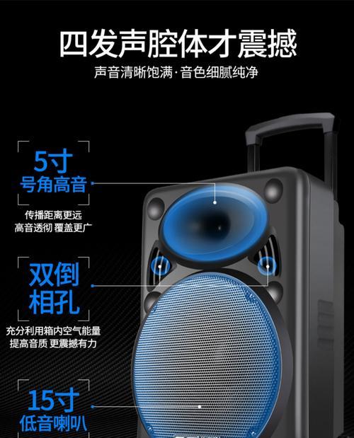 先科户外音响拆解步骤是什么？  第2张