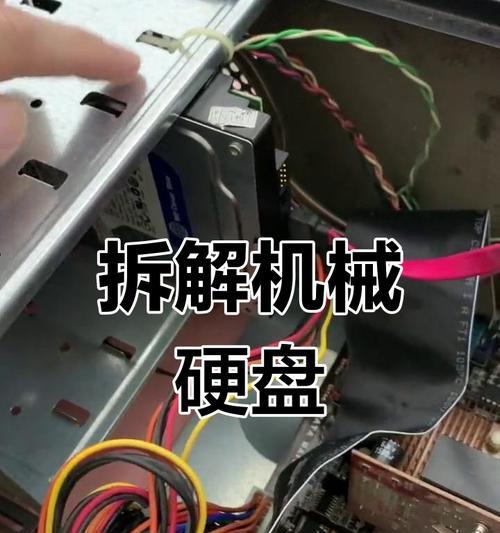 固态硬盘盖的拆卸方法是什么？拆卸过程中应注意什么？  第2张