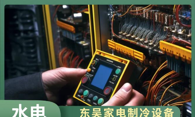静安风冷中央空调清洁方法（保证清洁）  第3张