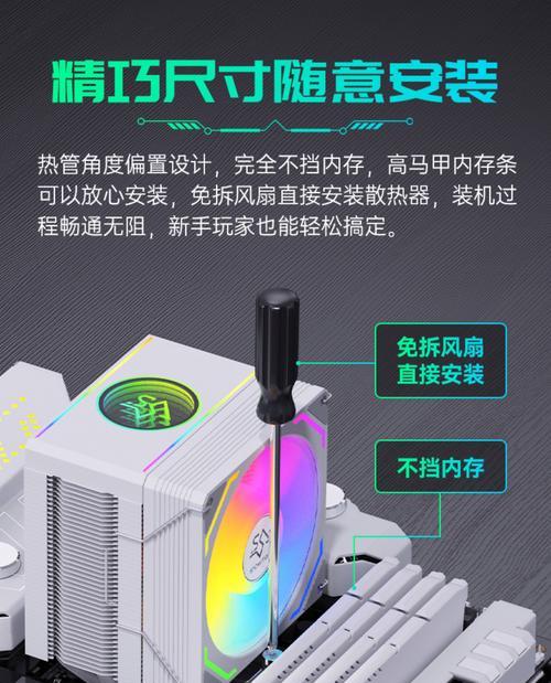 散热器光效消失如何处理？散热器光效没了是什么原因？  第1张