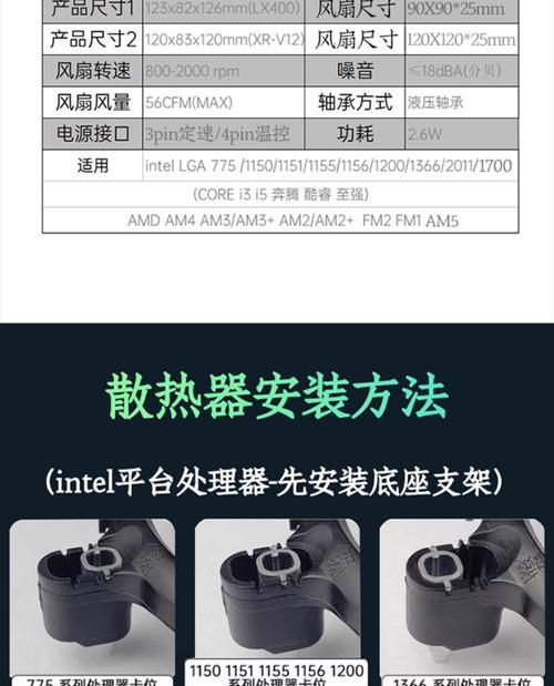 散热器光效消失如何处理？散热器光效没了是什么原因？  第2张
