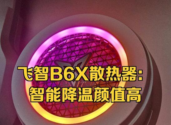散热器光效消失如何处理？散热器光效没了是什么原因？  第3张