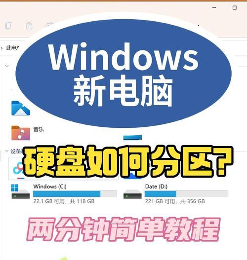 笔记本电脑内存盘如何分配？分配原则是什么？  第1张