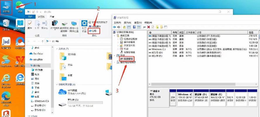 笔记本电脑内存盘如何分配？分配原则是什么？  第3张