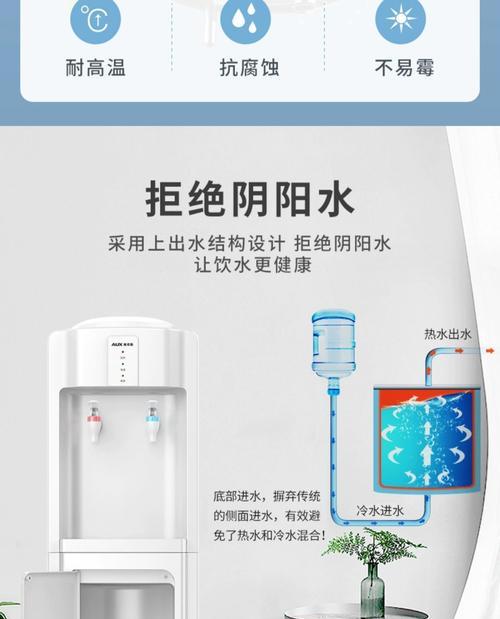 解析饮水机热水出慢的原因（探究饮水机热水出慢的根本问题）  第3张