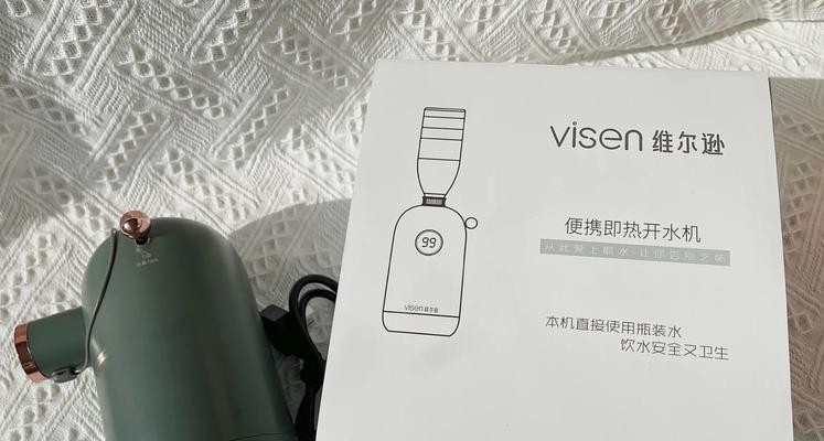 解析饮水机热水出慢的原因（探究饮水机热水出慢的根本问题）  第1张