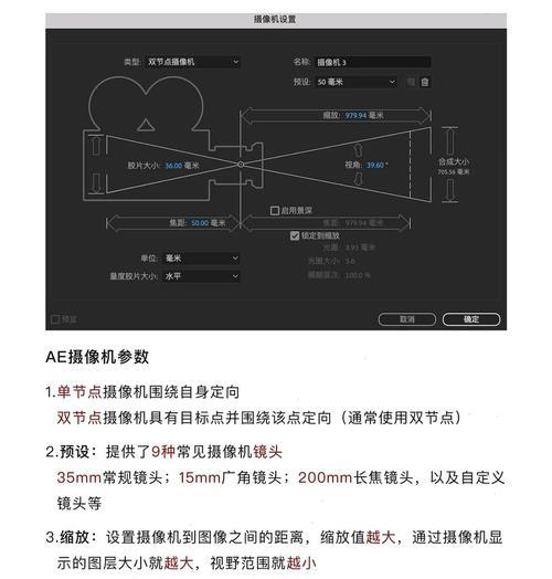 老人网络摄像头怎么用？有哪些简单易懂的操作指南？  第3张