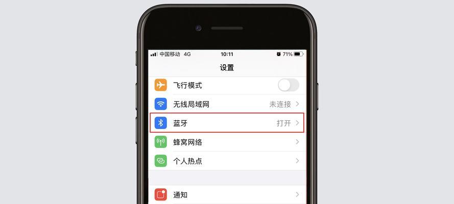华尔耳机蓝牙连接困难吗？操作步骤是怎样的？  第1张