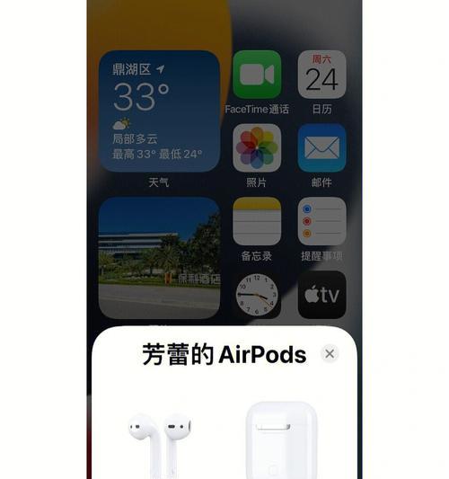 华尔耳机蓝牙连接困难吗？操作步骤是怎样的？  第3张
