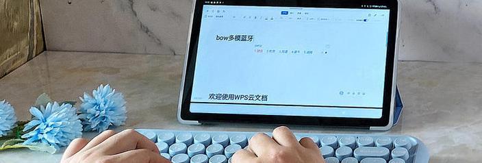 k500d蓝牙键盘连接电脑步骤是什么？常见问题有哪些？  第3张