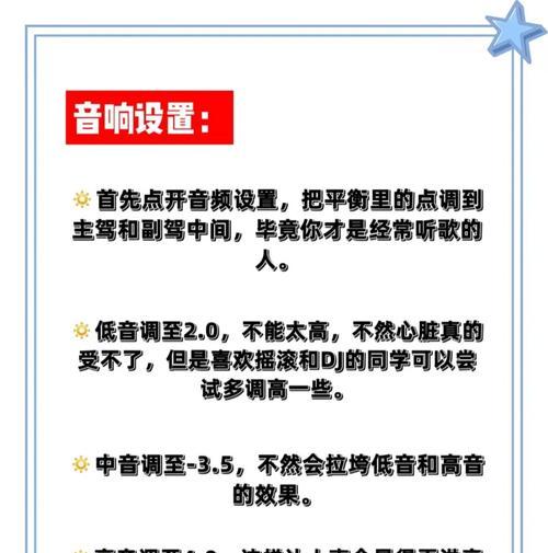 在家玩音响有哪些乐趣？设置步骤复杂吗？  第1张