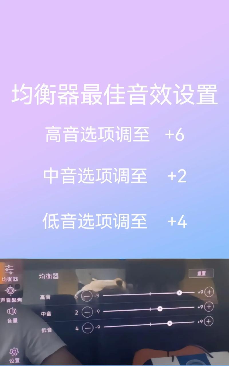 在家玩音响有哪些乐趣？设置步骤复杂吗？  第2张