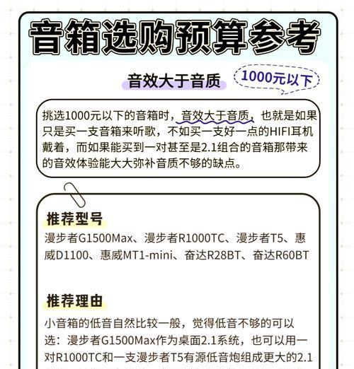在家玩音响有哪些乐趣？设置步骤复杂吗？  第3张