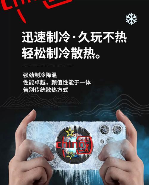 小散热器如何安装使用？能有效降低平板温度吗？  第1张