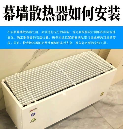 小散热器如何安装使用？能有效降低平板温度吗？  第2张