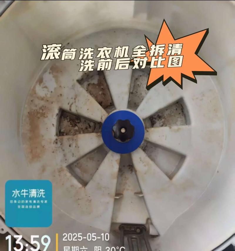 如何清洗空调滚筒（简单步骤让您的空调滚筒清洁如新）  第3张
