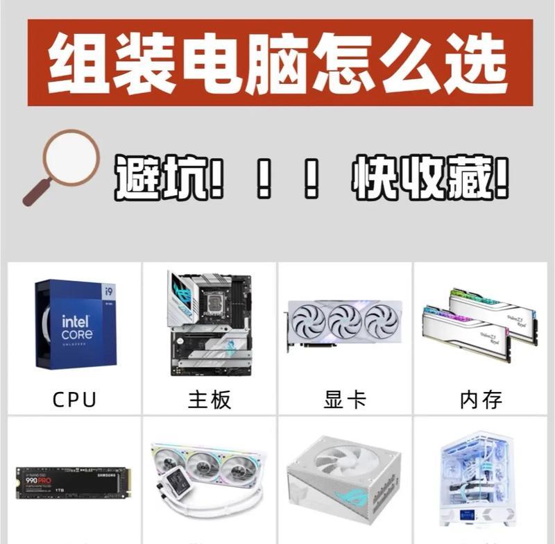 如何组装新笔记本电脑？组装过程中需要注意哪些问题？  第3张