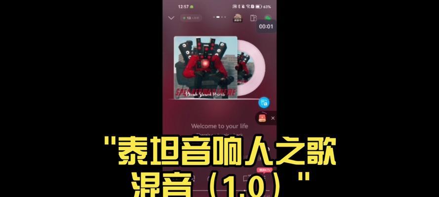 泰坦融合音响的音质如何？用户评价怎样？  第1张