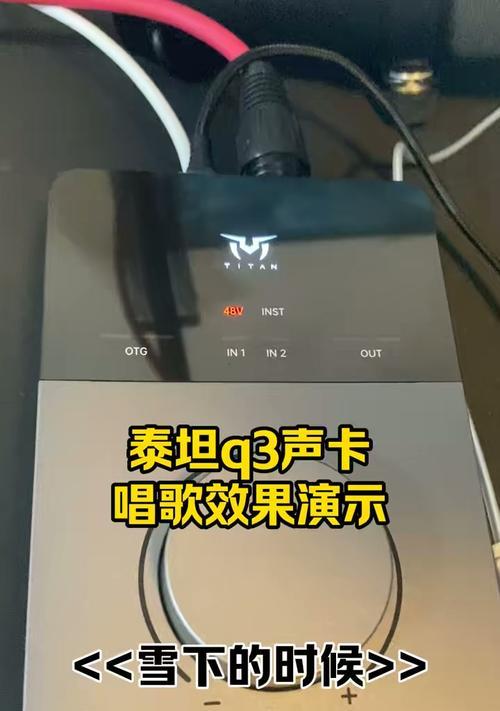 泰坦融合音响的音质如何？用户评价怎样？  第3张