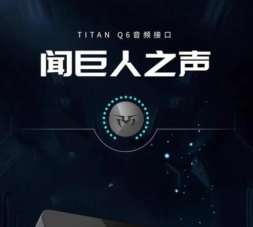 泰坦融合音响的音质如何？用户评价怎样？  第2张
